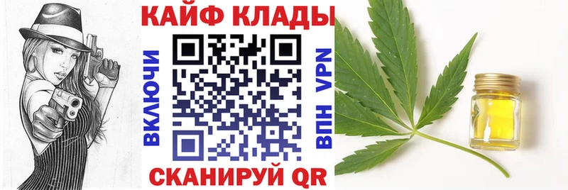 Купить наркотики Грязи Амфетамин  КОКАИН  ГАШ  MDMA  МАРИХУАНА 