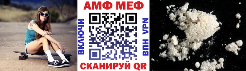 Амфетамин Premium  кракен   Грязи 