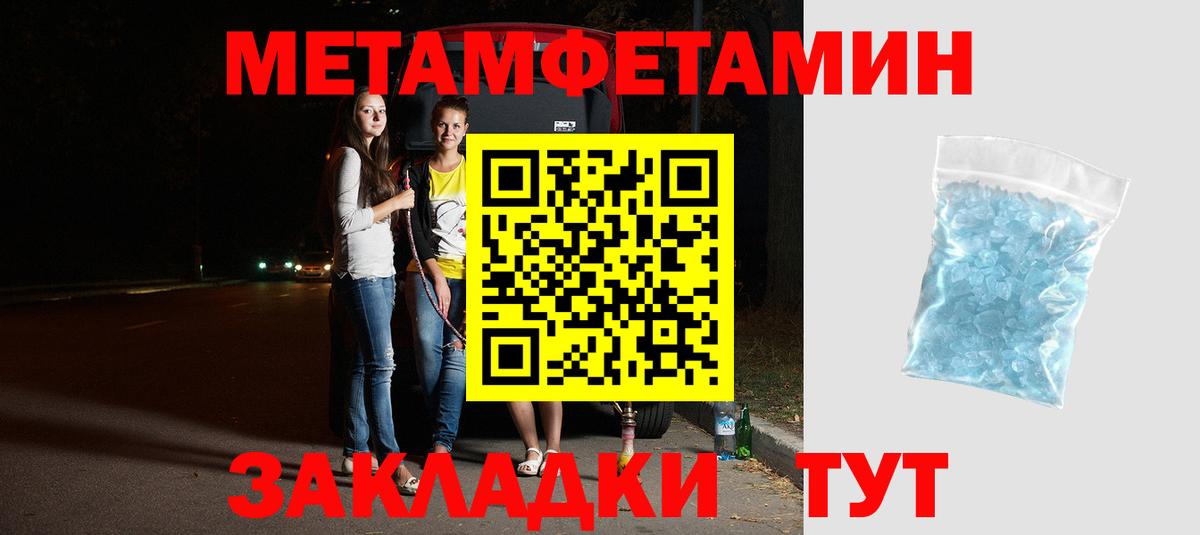 Грязи  Амфетамин Premium  Amphetamine  Вход с VPN 