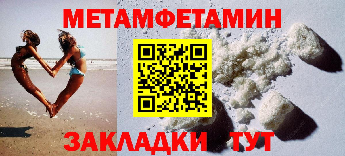 АМФ 97% Грязи
