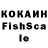 КЕТАМИН VHQ fl3xic