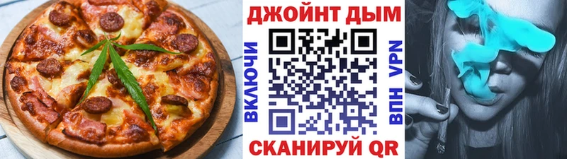 Еда ТГК конопля  магазин продажи   Грязи 