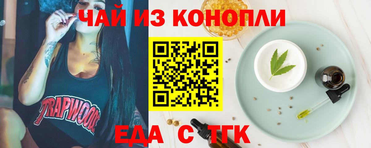 Грязи  Canna-Cookies конопля  Вход с VPN 