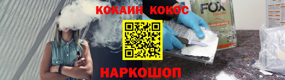 Cocaine 98% Грязи