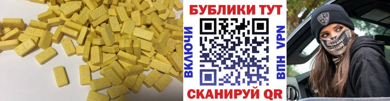 наркошоп  Грязи  Ecstasy бентли 