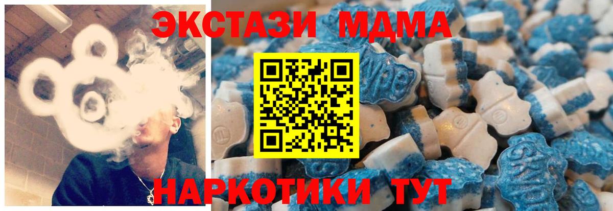 Ecstasy  Ecstasy XTC  Вход с VPN  Экстази бентли  где найти наркотики  Грязи 