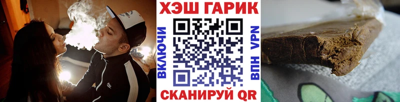 ГАШ Ice-O-Lator  даркнет как зайти  Грязи  где купить наркоту 