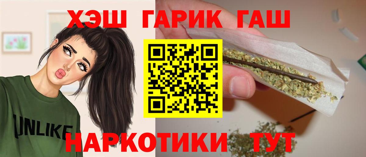 Гашиш hashish Грязи
