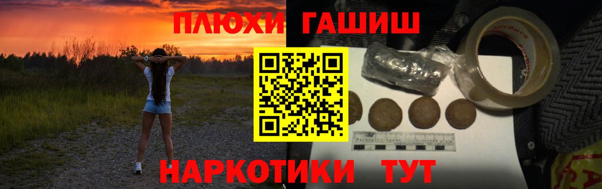 продажа наркотиков  ГАШИШ хэш  Вход с VPN  ГАШ  Гашиш ice o lator  Грязи 