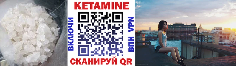 наркошоп  Грязи  omg сайт  КЕТАМИН VHQ 