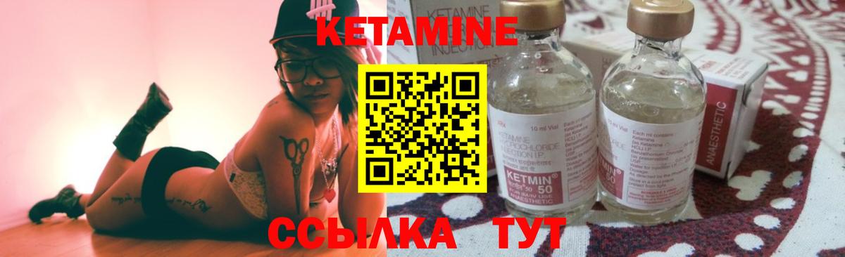 mega как войти  Кетамин VHQ  КЕТАМИН ketamine  Вход с VPN  Грязи 