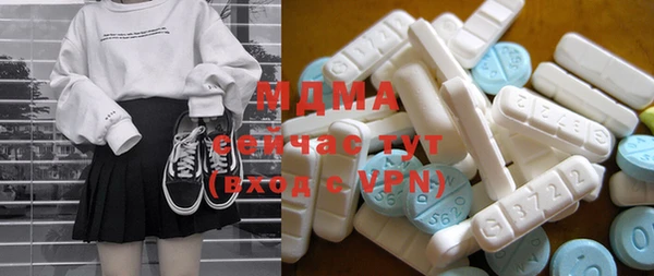 амфетамин Абинск