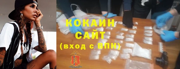 амфетамин Абинск