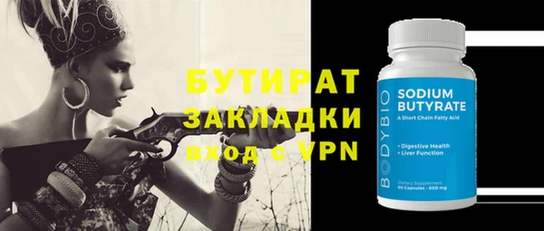 дживик Абаза