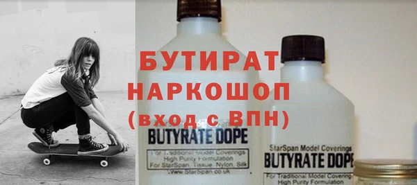 амфетамин Абинск