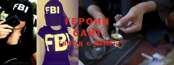 амфетамин Абинск