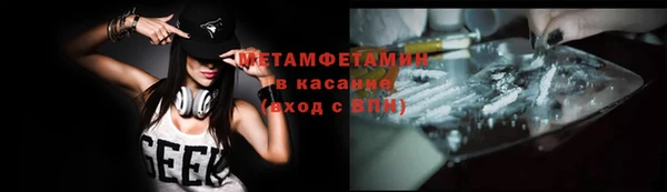 дмт Абдулино
