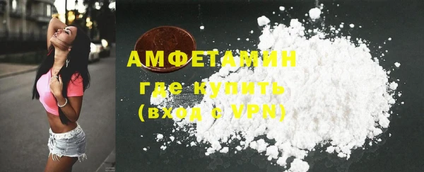 амфетамин Абинск
