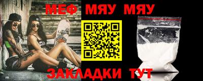 jwh Заводоуковск