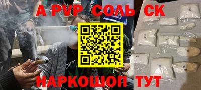 jwh Заводоуковск
