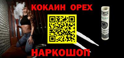 jwh Заводоуковск