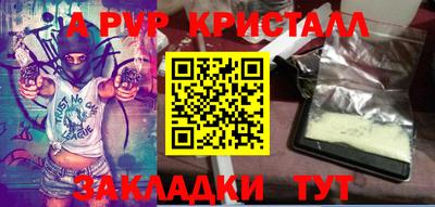 кокаин VHQ Жуковский