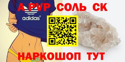 jwh Заводоуковск