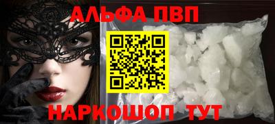 кокаин VHQ Жуковский