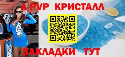 кокаин VHQ Жуковский
