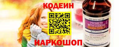 jwh Заводоуковск