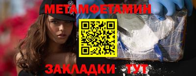 jwh Заводоуковск