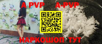 кокс Заволжье