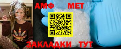 jwh Заводоуковск