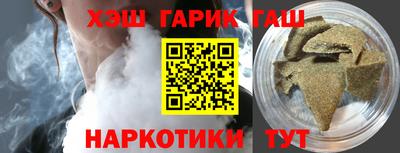 jwh Заводоуковск