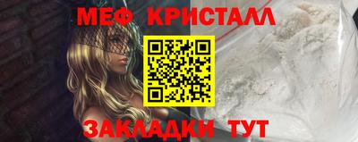 jwh Заводоуковск