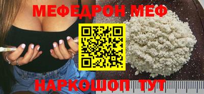 jwh Заводоуковск