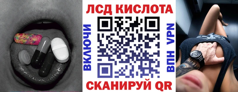 Лсд 25 экстази кислота  Грязи 