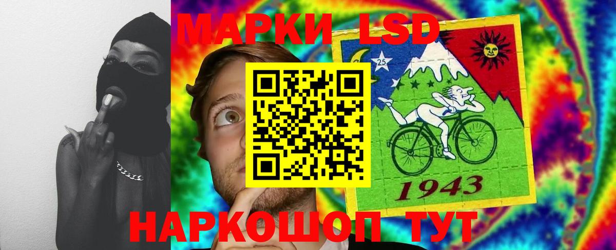 LSD-25 экстази кислота  Лсд 25 экстази ecstasy  Лсд 25 экстази  Вход с VPN  Грязи 