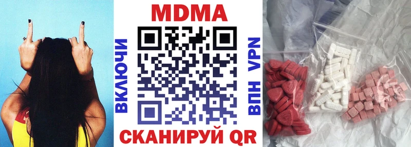MDMA VHQ  OMG ONION  Грязи 
