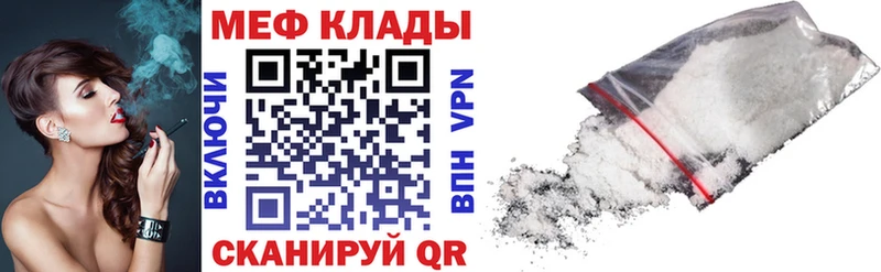 blacksprut   Грязи  МЯУ-МЯУ мука  где продают наркотики 