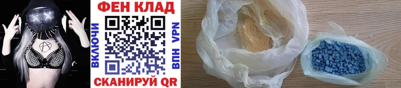 Метамфетамин мет Грязи