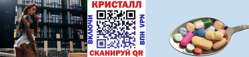 наркота  Грязи  mega зеркало  Первитин витя 
