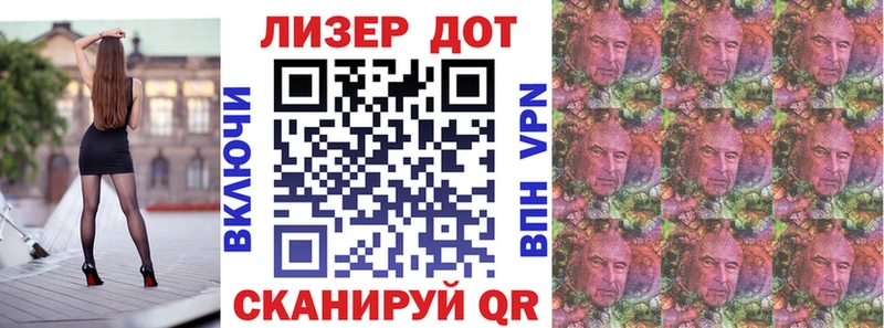 Марки 25I-NBOMe 1,8мг  купить   Грязи 