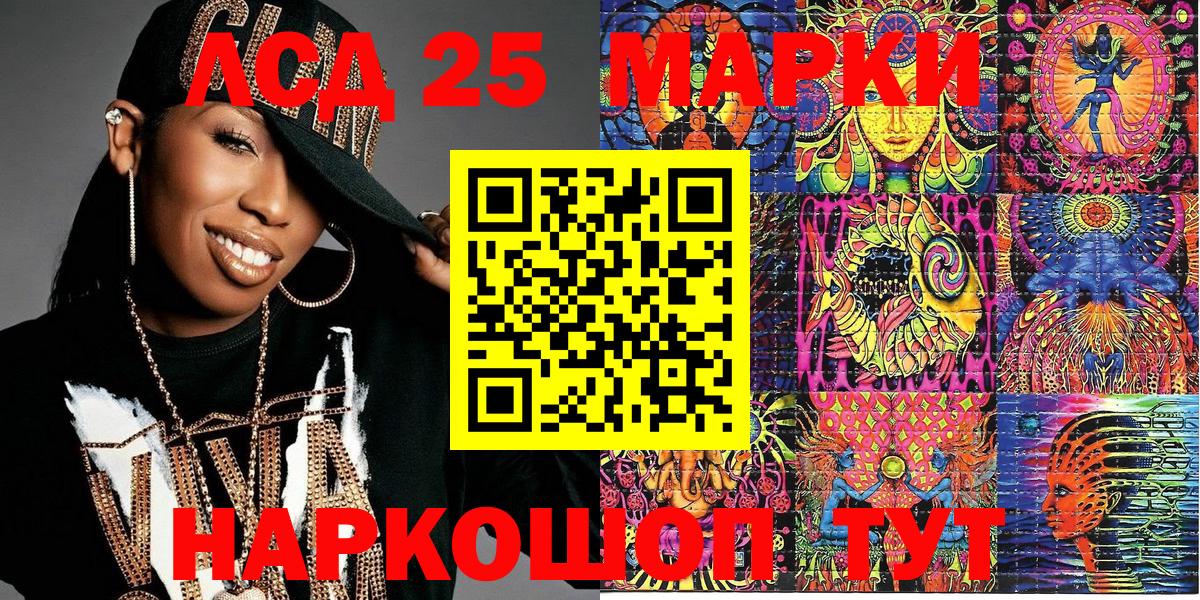 Наркотические марки 1,5мг Грязи