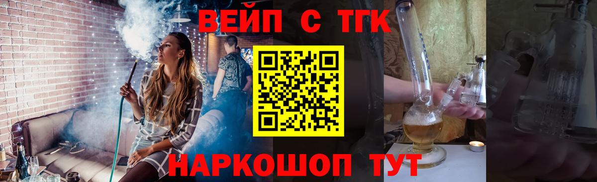 Дистиллят ТГК гашишное масло  ТГК гашишное масло  Грязи  Вход с VPN 