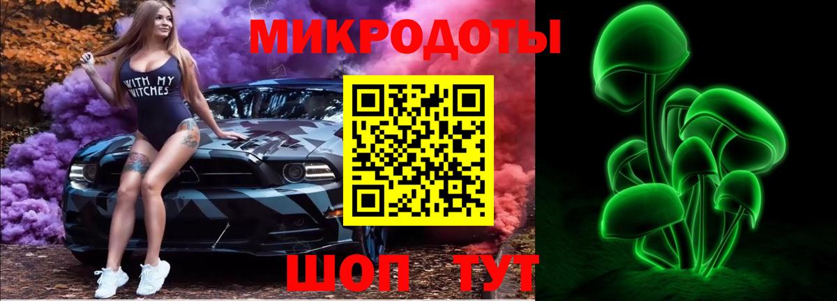 Псилоцибиновые грибы GOLDEN TEACHER  Вход с VPN  Грязи  Псилоцибиновые грибы MAGIC MUSHROOMS 
