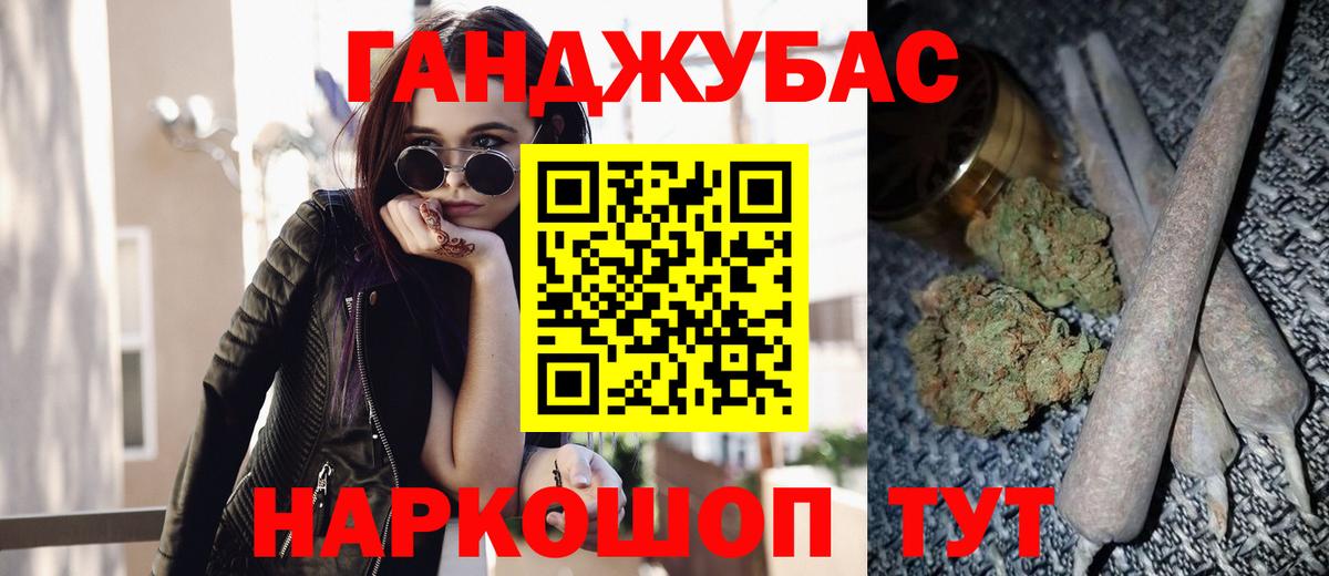 Конопля планчик  Шишки марихуана сатива  Марихуана VHQ  Грязи  Шишки марихуана марихуана  Вход с VPN 